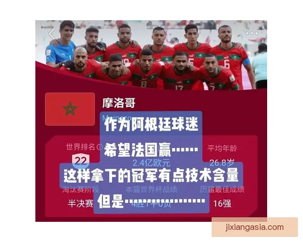 世界杯竞猜技巧全攻略详解助你轻松赢得胜利秘诀