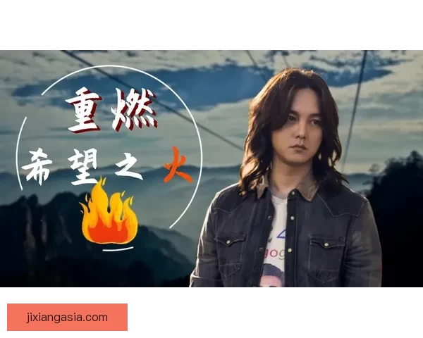 南特重燃希望之火在梅斯创造俱乐部历史关键时刻