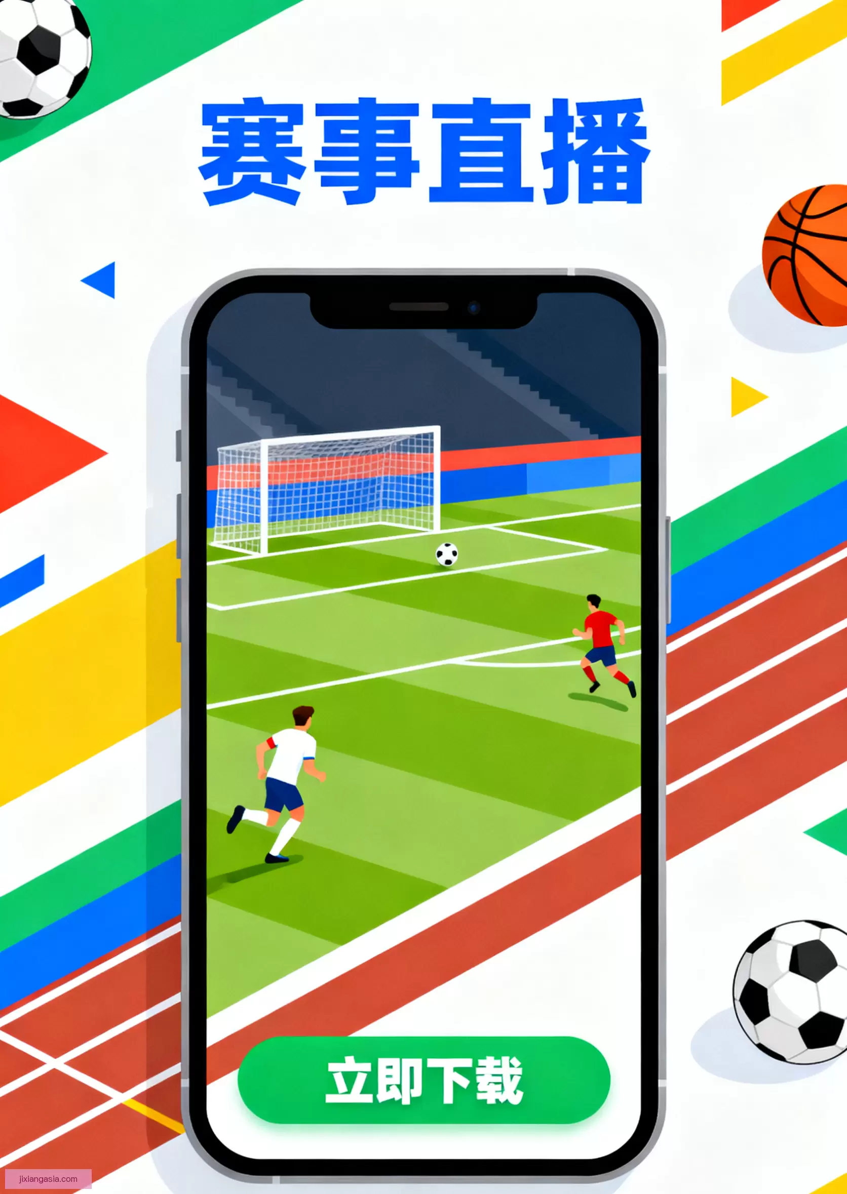 iOSAndroid轻松获取